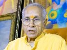 Ram Mandir News
