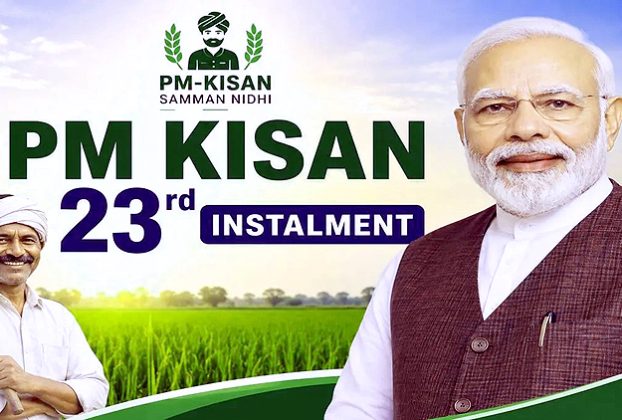 PM Kisan 23rd Installment
