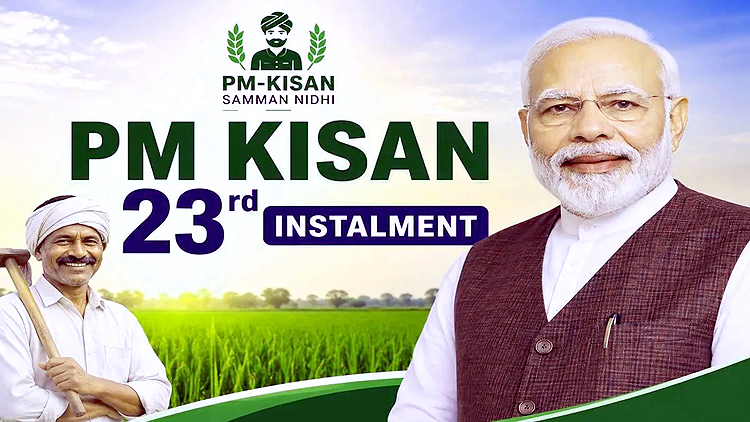 PM Kisan 23rd Installment