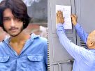 Surya Chauhan Murder