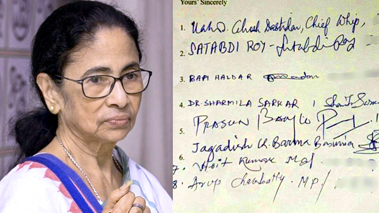 TMC Party Split