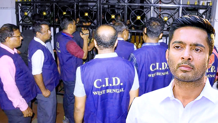 Abhishek Banerjee Raid
