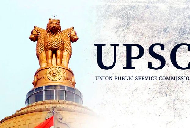 UPSC Prelims Result 2026