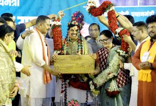 मुख्यमंत्री डॉ. यादव