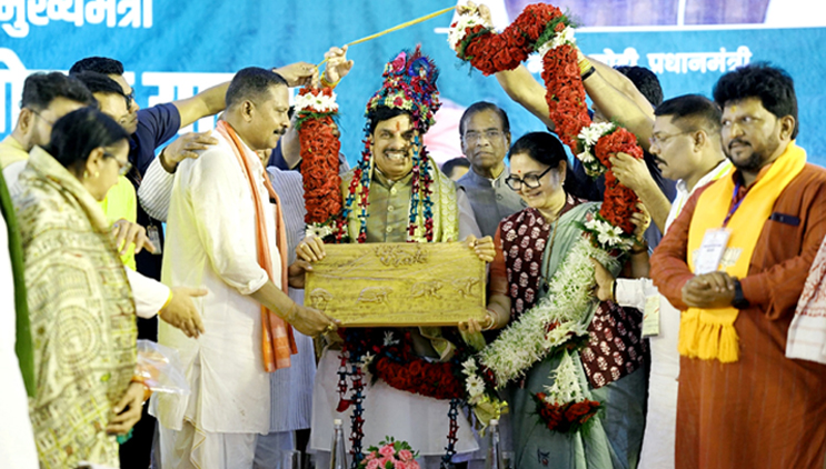 मुख्यमंत्री डॉ. यादव