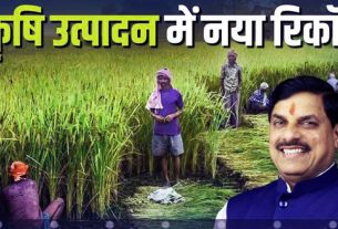 मध्य प्रदेश देश के अग्रणी