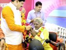 प्रदेश का अग्रणी मॉडल