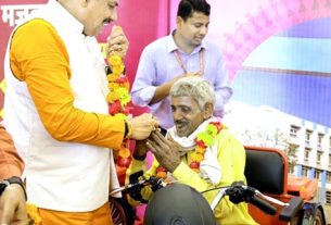 प्रदेश का अग्रणी मॉडल