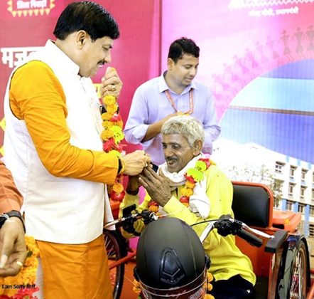 प्रदेश का अग्रणी मॉडल