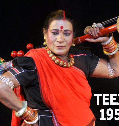 Teejan Bai