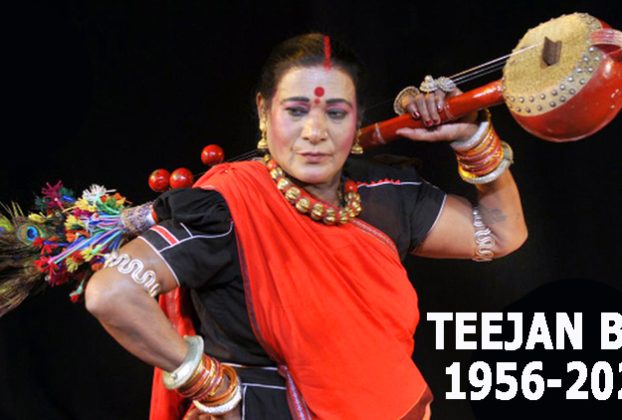 Teejan Bai