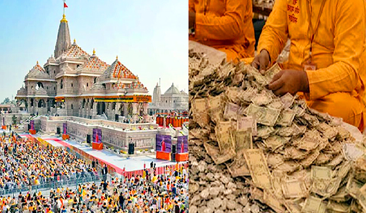Ram Mandir