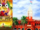 Mahaprabhu Jagannath Film