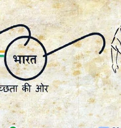MP Swachh Bharat