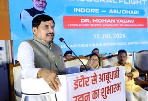 मध्य प्रदेश भी यूसीसी के साथ