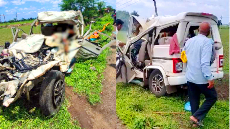 Accident