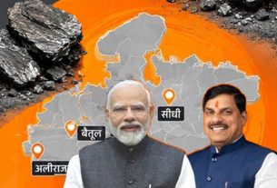 'चमत्कारिक मॉडल' मध्य प्रदेश