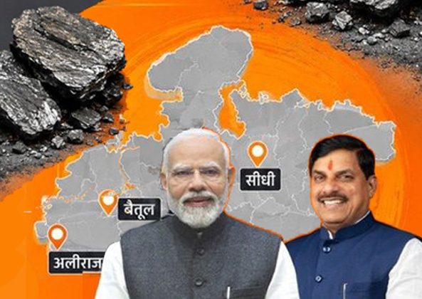 'चमत्कारिक मॉडल' मध्य प्रदेश