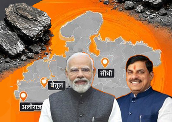 'चमत्कारिक मॉडल' मध्य प्रदेश