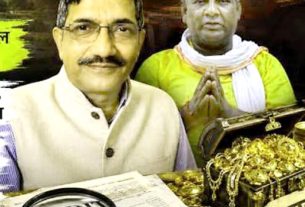 Ram Mandir donation FIR case
