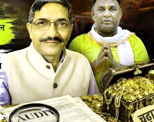 Ram Mandir donation FIR case