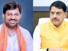 MP Cabinet Reshuffle