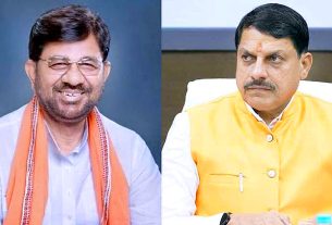 MP Cabinet Reshuffle