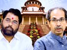 Shiv Sena UBT