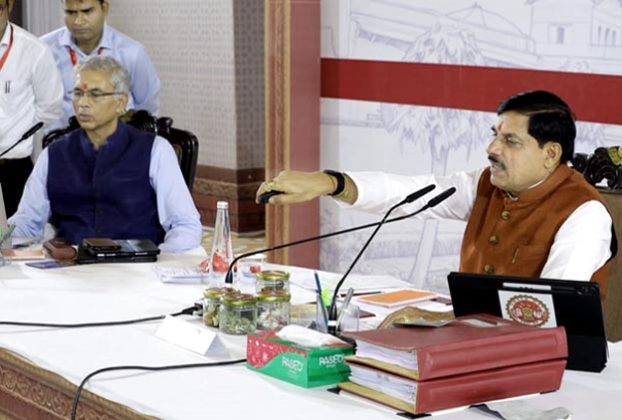 जगदीशपुर से मोहन कैबिनेट