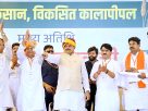 MP Kisan Krishi