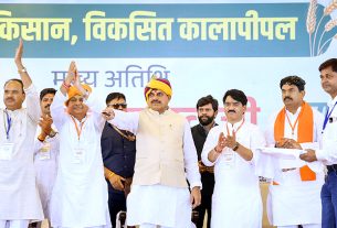 MP Kisan Krishi