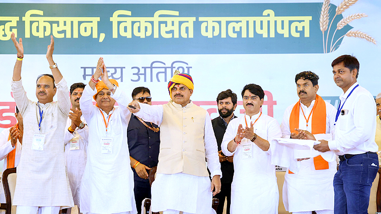 MP Kisan Krishi