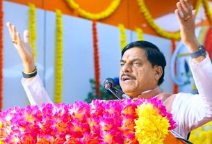 MP Fast Track Courts