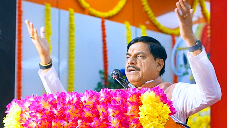 MP Fast Track Courts