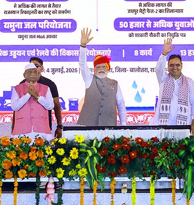 Barmer refinery launch