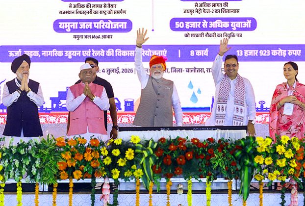 Barmer refinery launch