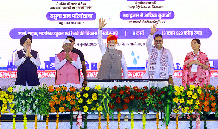 Barmer refinery launch