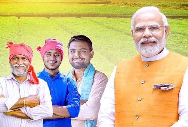 PM Kisan Yojana