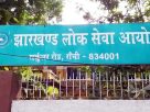 Jharkhand Civil Services