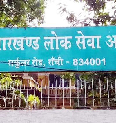 Jharkhand Civil Services
