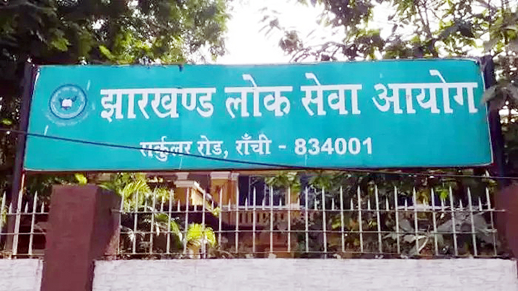 Jharkhand Civil Services