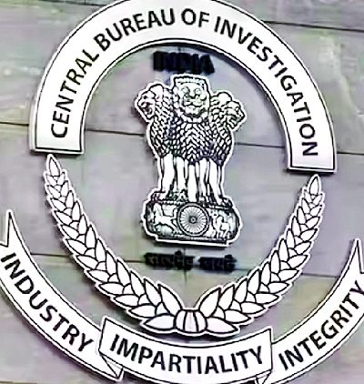Reliance CBI