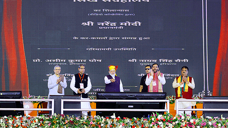 Tikamgarh Development Projects