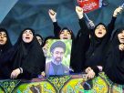 US Airstrike on Iran