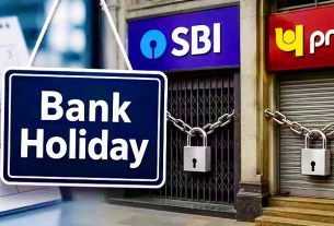 RBI July Bank Holiday