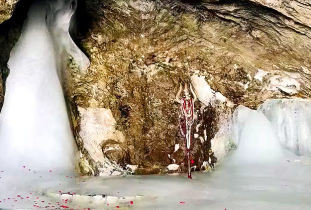 Amarnath