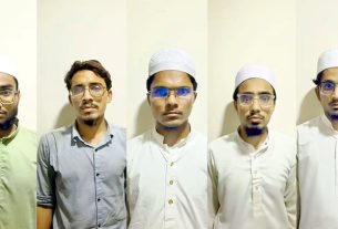 Gujarat ATS