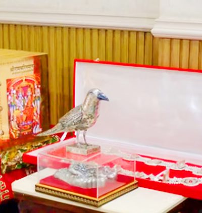 Ram Mandir Trust