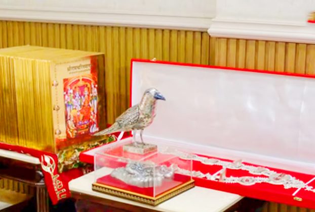 Ram Mandir Trust