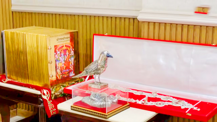 Ram Mandir Trust